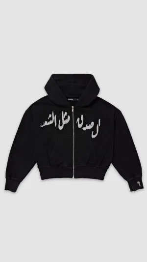 DUSTY BLACK PATCHWORK ZIP UP